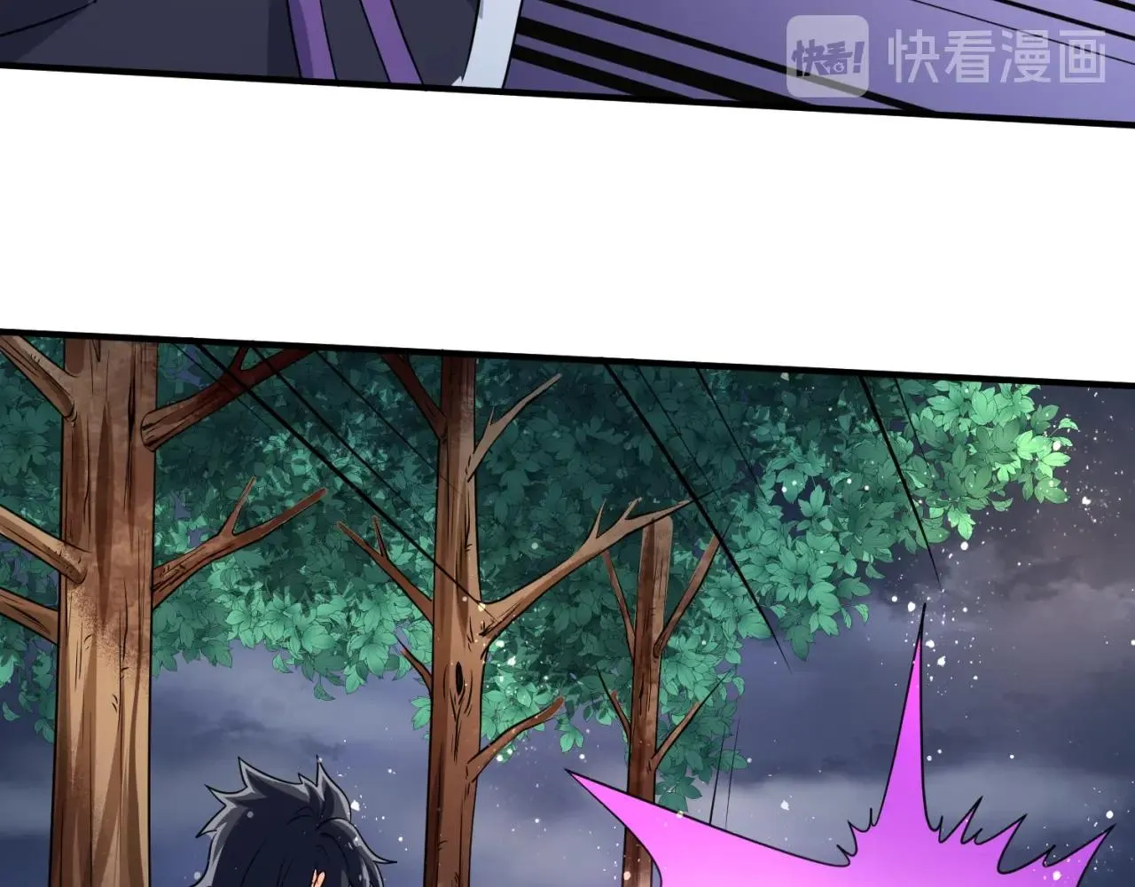 第77话 巨魔祭坛 第67页