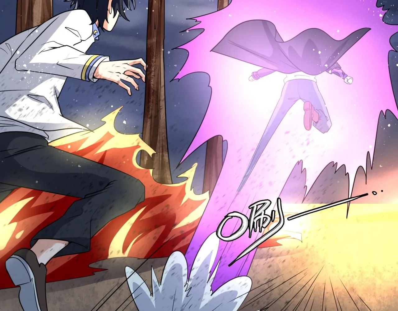 第77话 巨魔祭坛 第68页