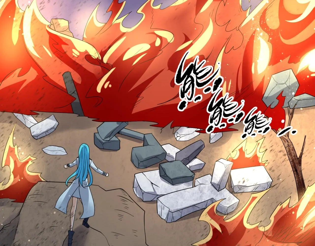第77话 巨魔祭坛 第71页
