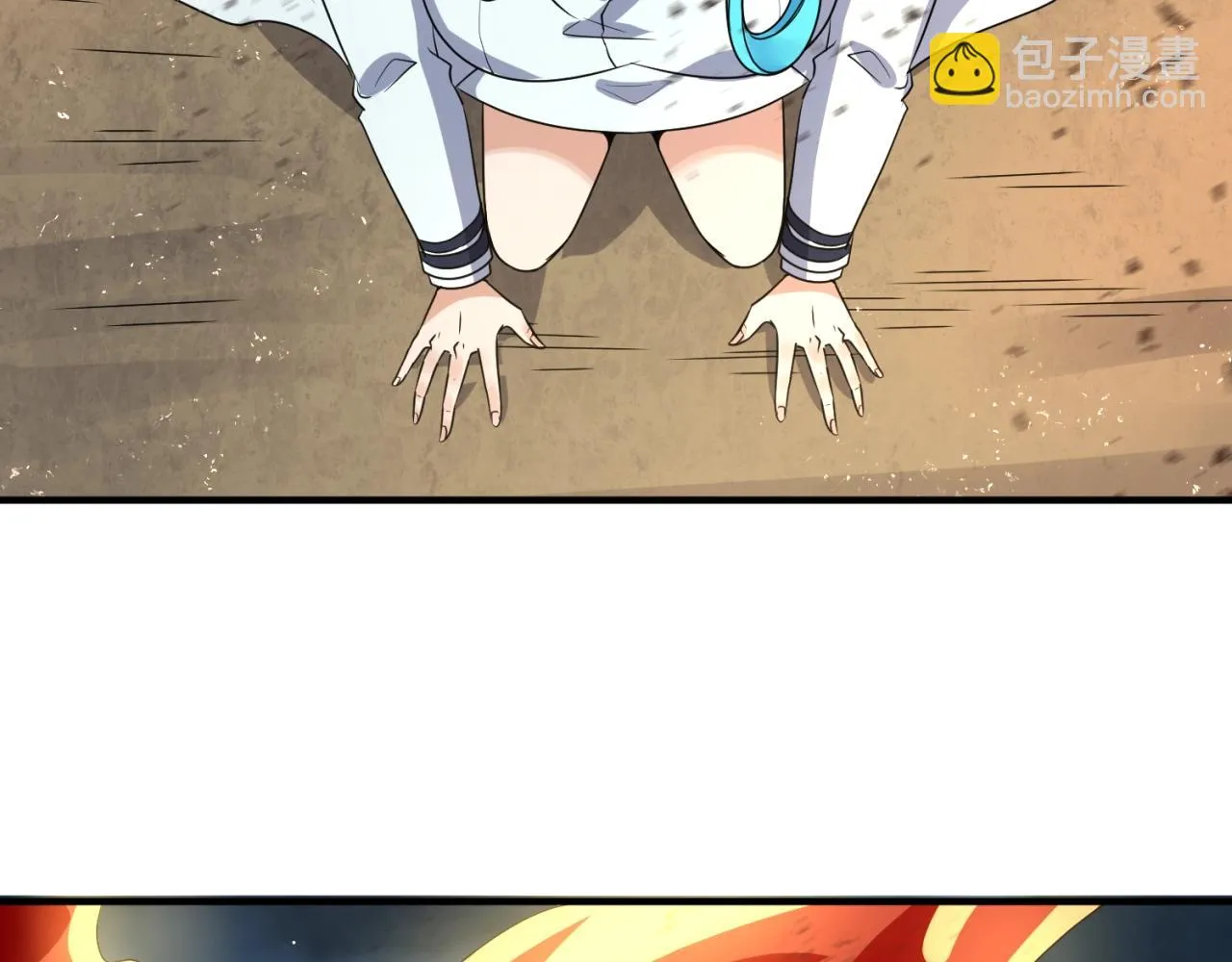 第77话 巨魔祭坛 第86页