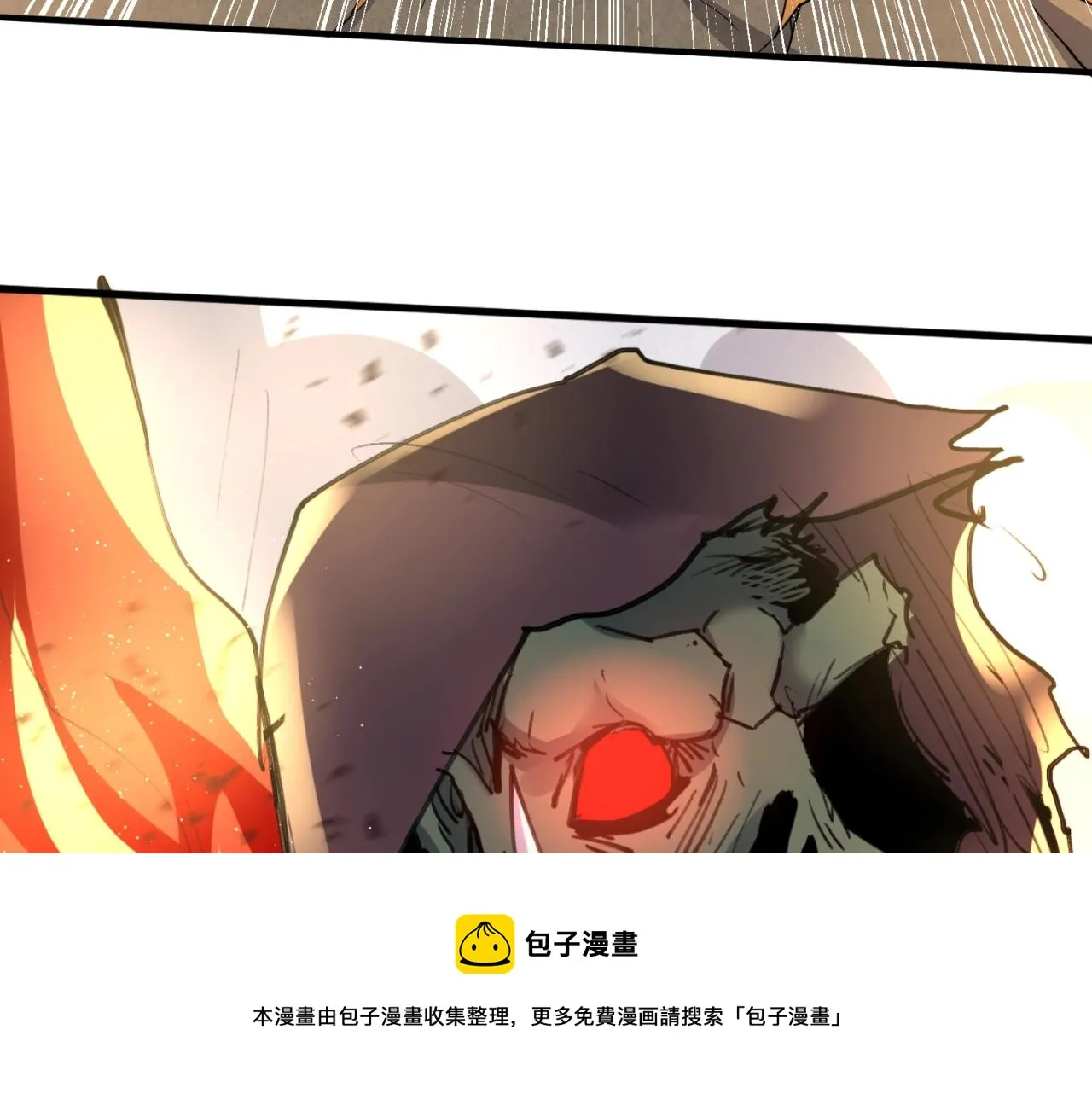 第77话 巨魔祭坛 第99页