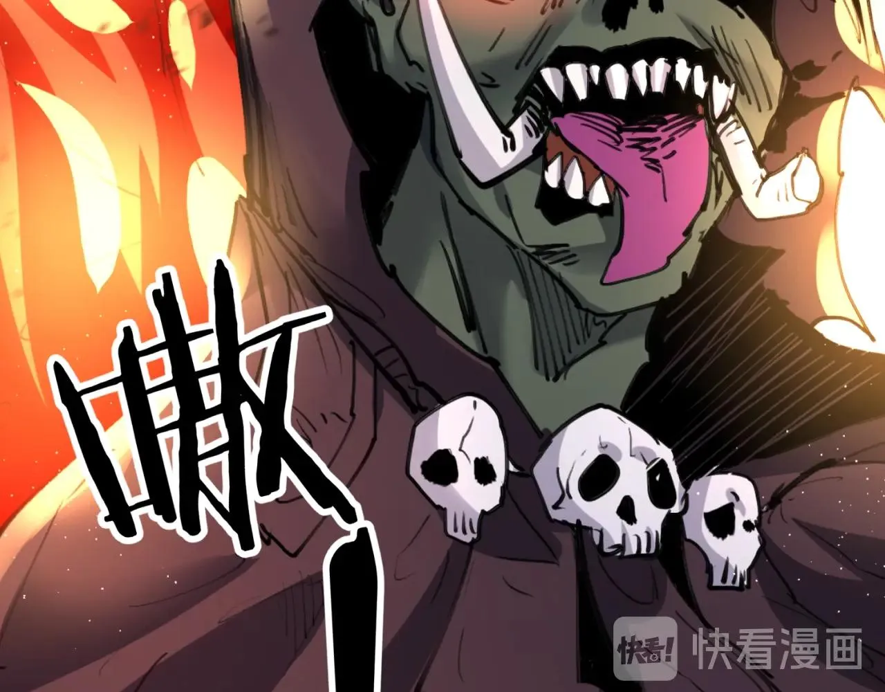 第77话 巨魔祭坛 第100页