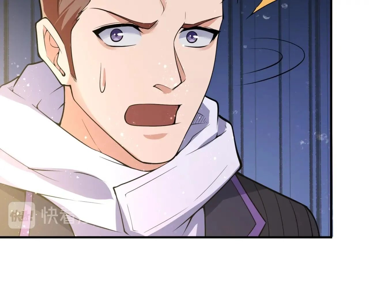 第77话 巨魔祭坛 第107页