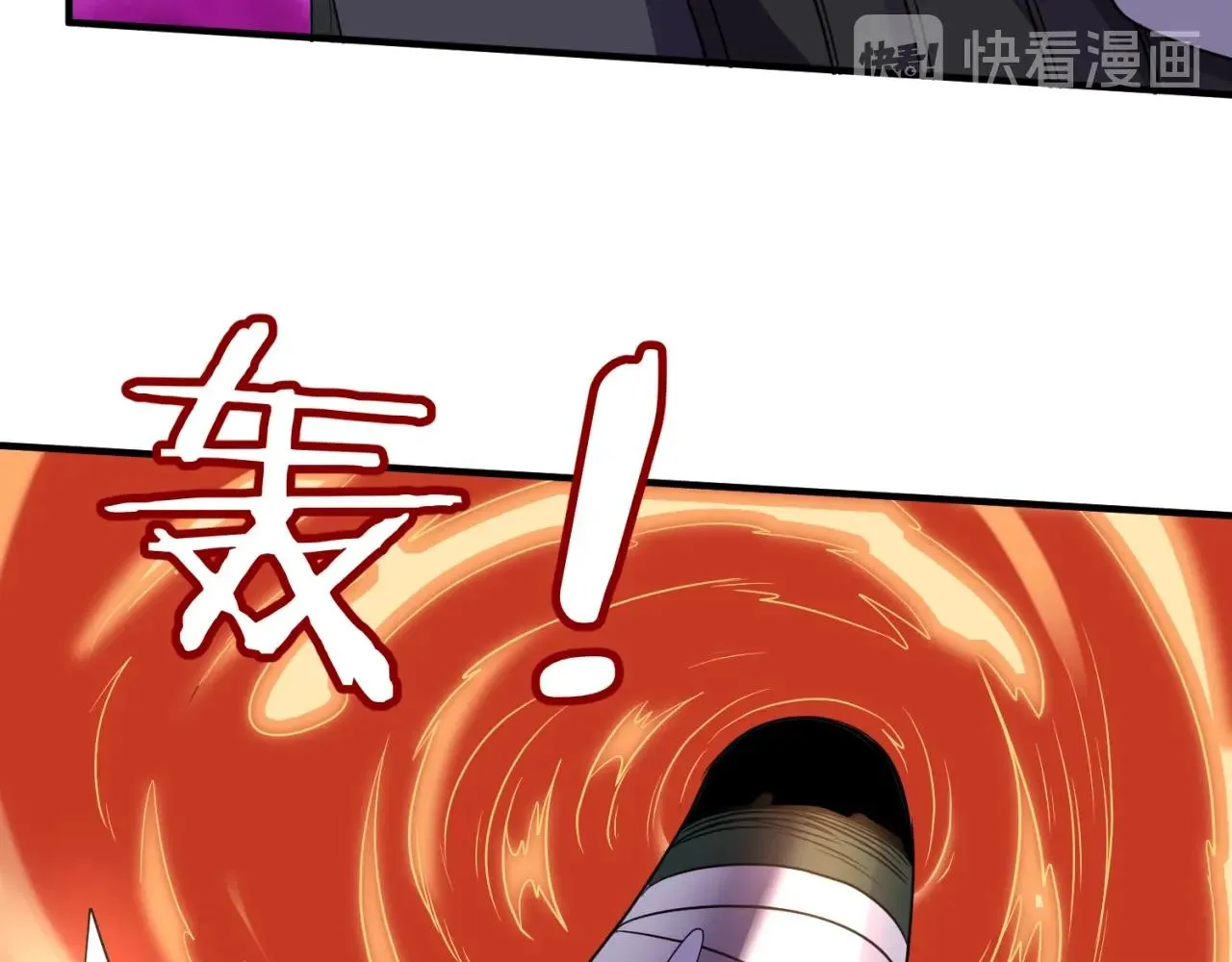 第78话 天爆惊雷！ 第10页