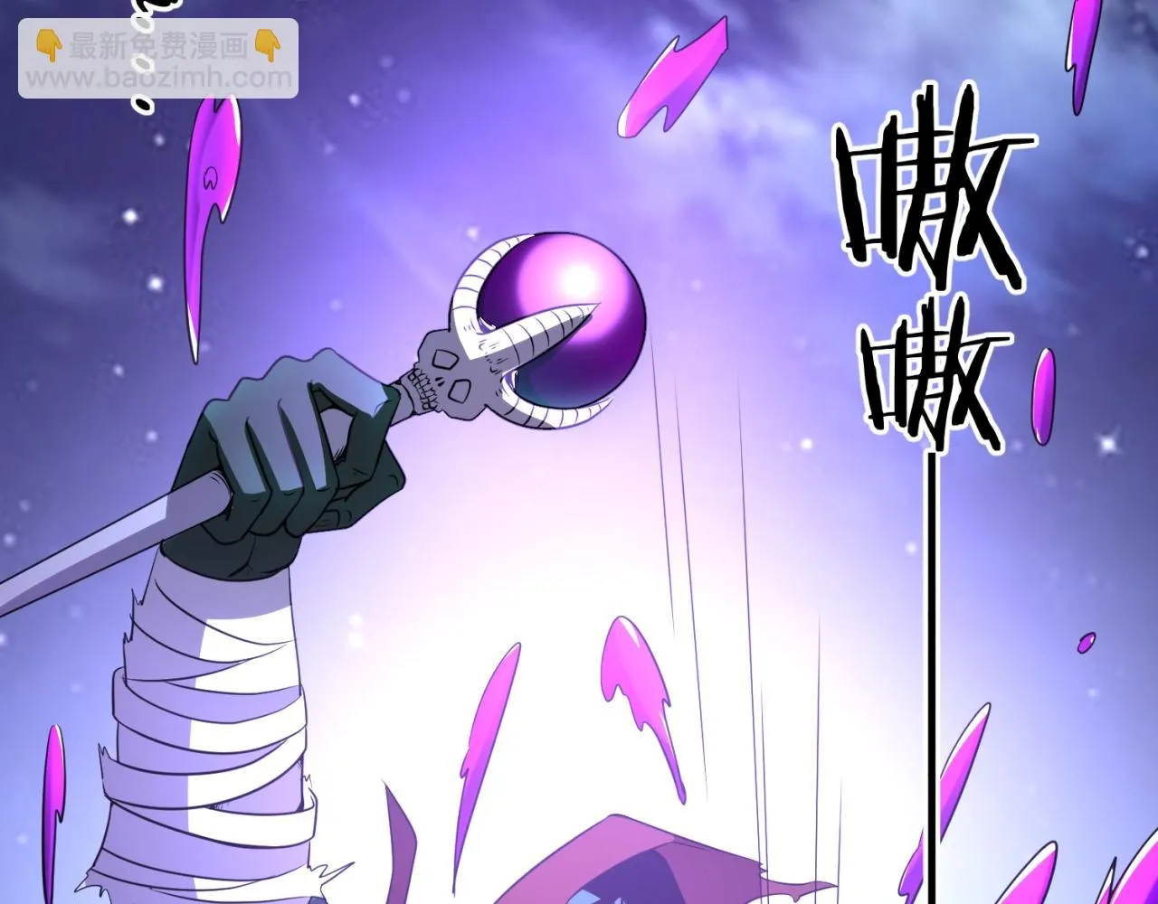 第78话 天爆惊雷！ 第29页