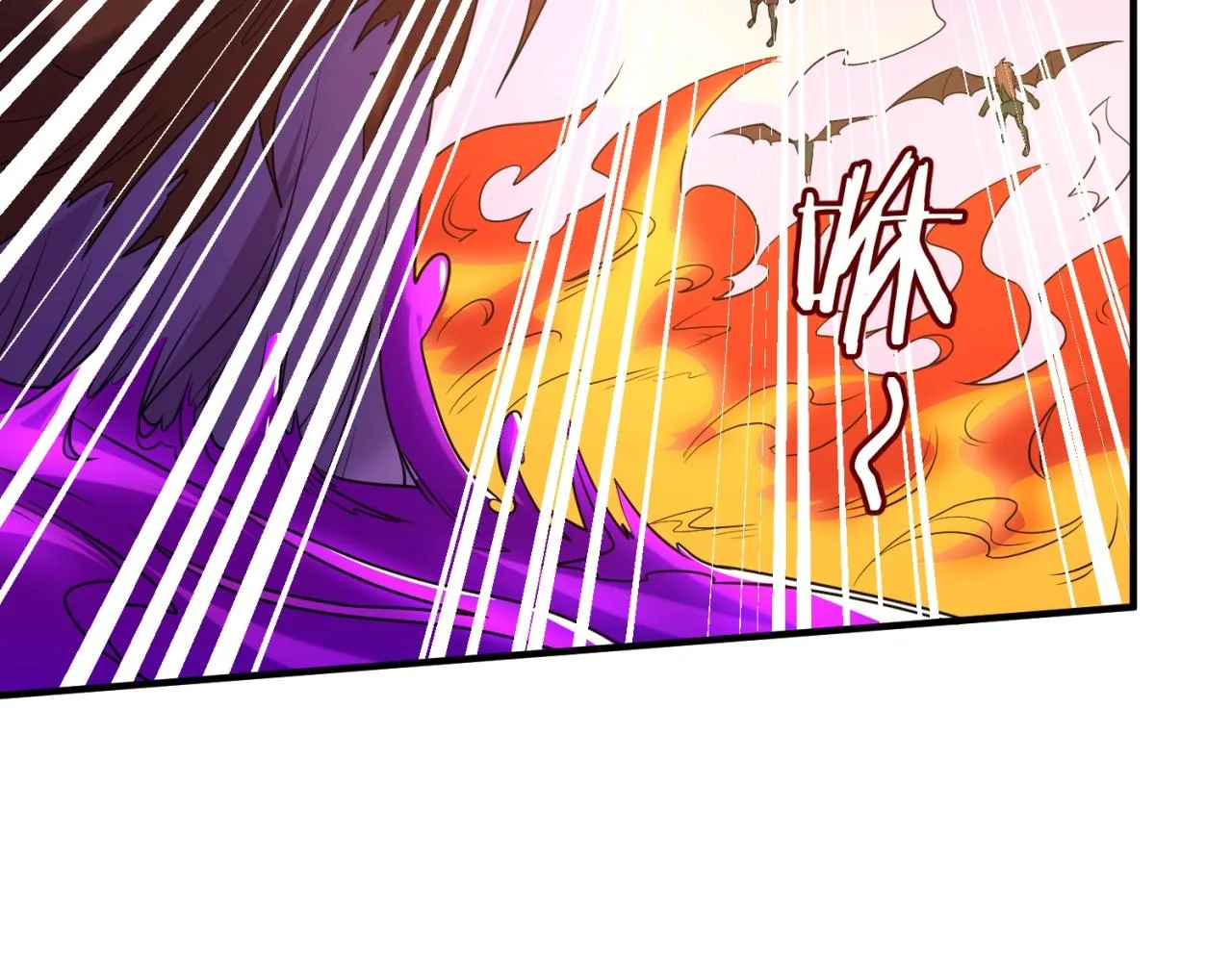 第78话 天爆惊雷！ 第33页
