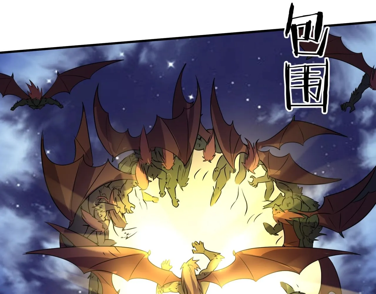 第78话 天爆惊雷！ 第34页