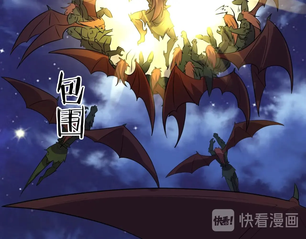 第78话 天爆惊雷！ 第35页
