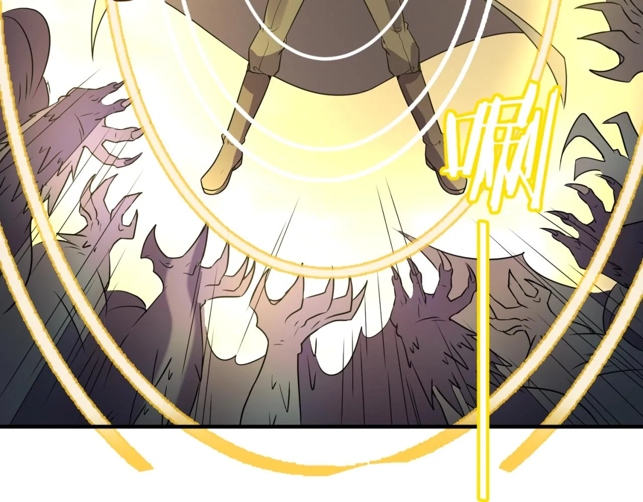 第78话 天爆惊雷！ 第41页