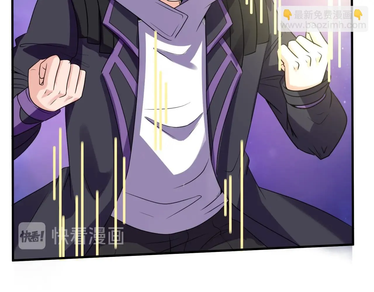 第78话 天爆惊雷！ 第46页
