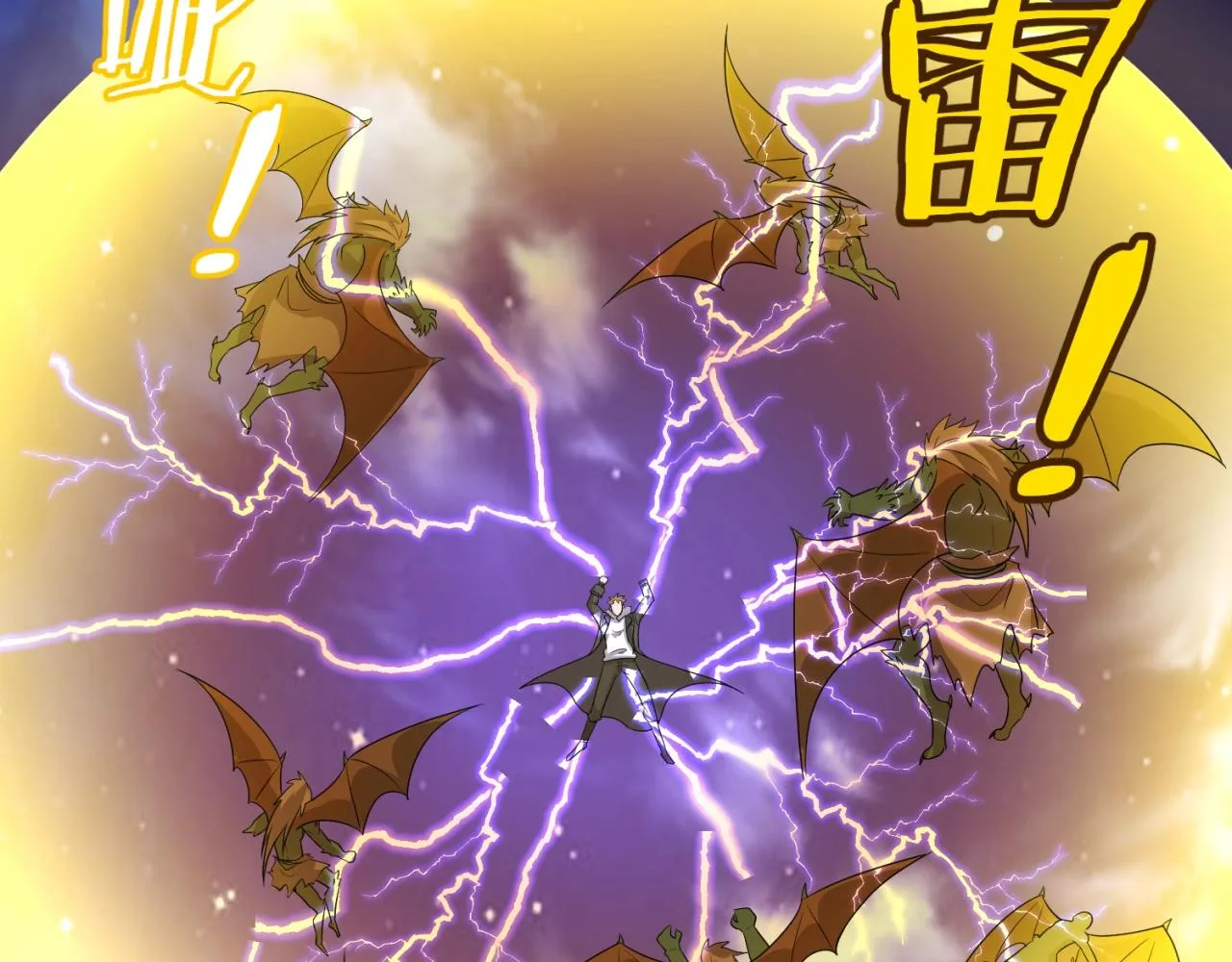 第78话 天爆惊雷！ 第48页