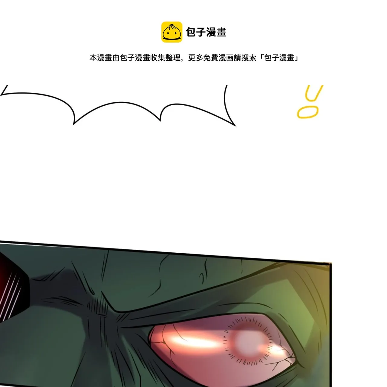 第78话 天爆惊雷！ 第50页