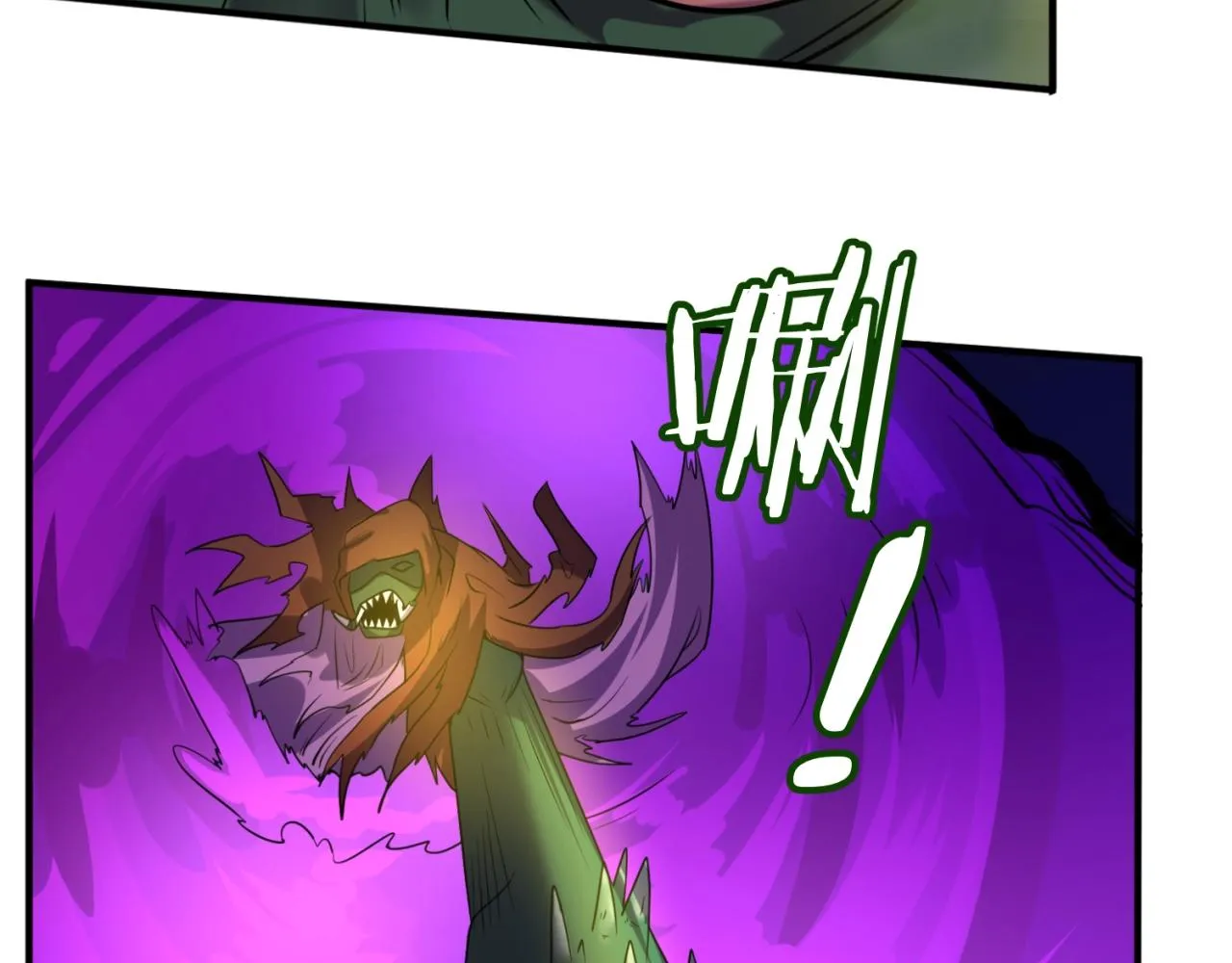 第78话 天爆惊雷！ 第51页