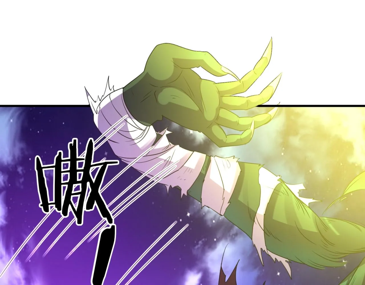第78话 天爆惊雷！ 第55页