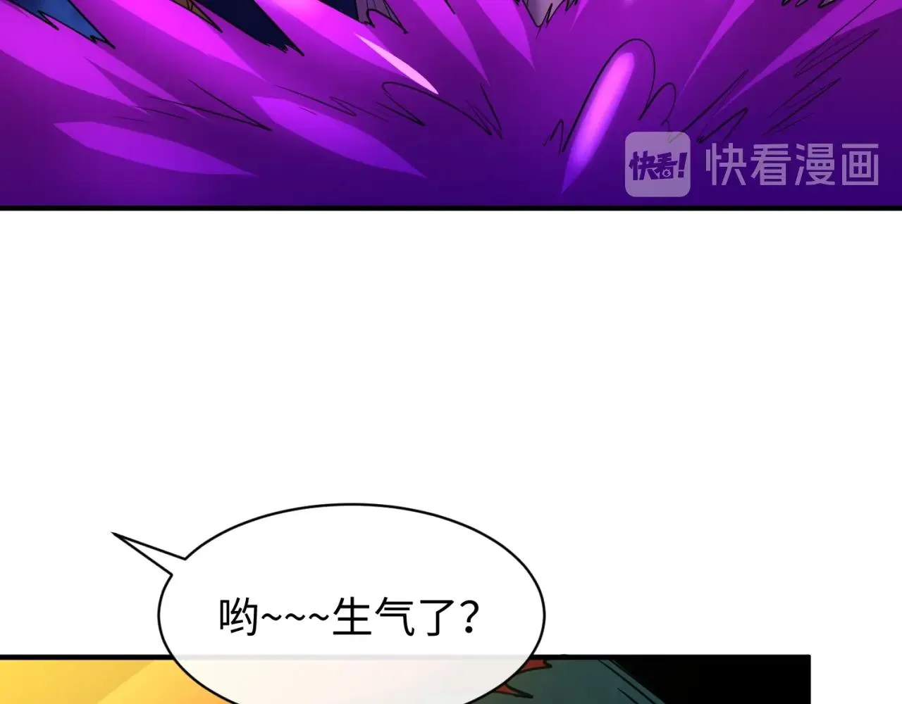 第78话 天爆惊雷！ 第57页
