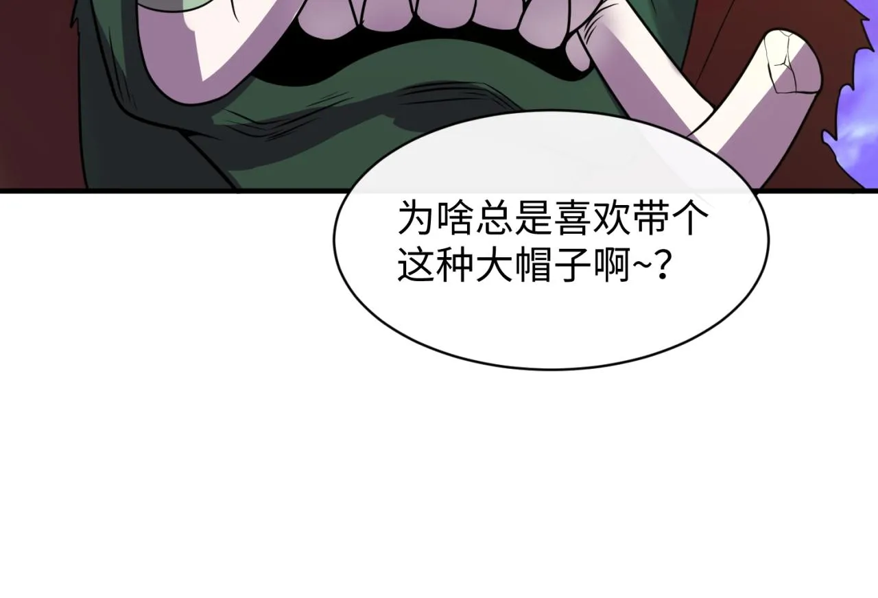 第78话 天爆惊雷！ 第61页