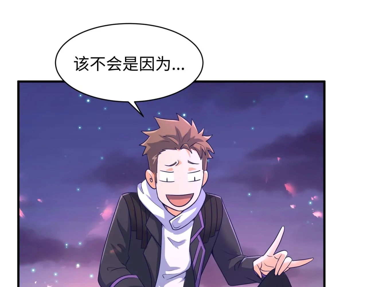第78话 天爆惊雷！ 第62页