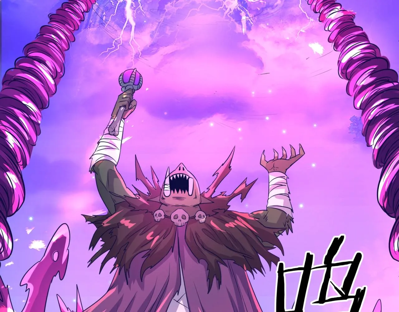 第78话 天爆惊雷！ 第73页