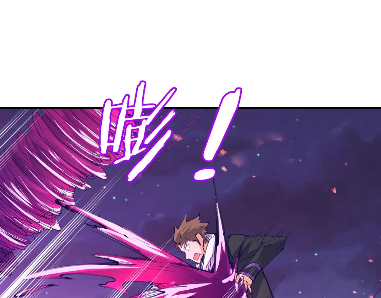 第78话 天爆惊雷！ 第82页