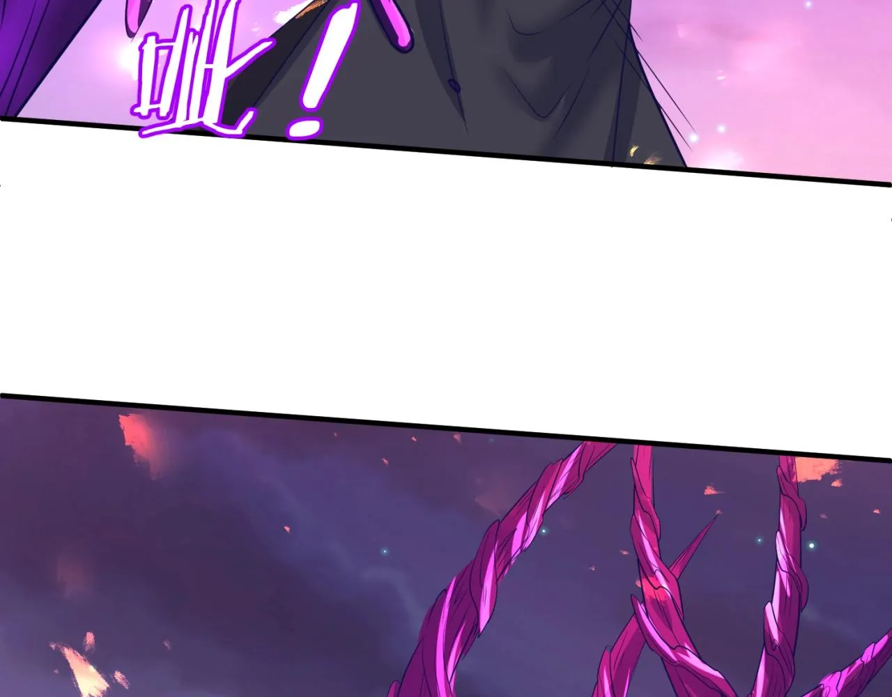 第78话 天爆惊雷！ 第90页