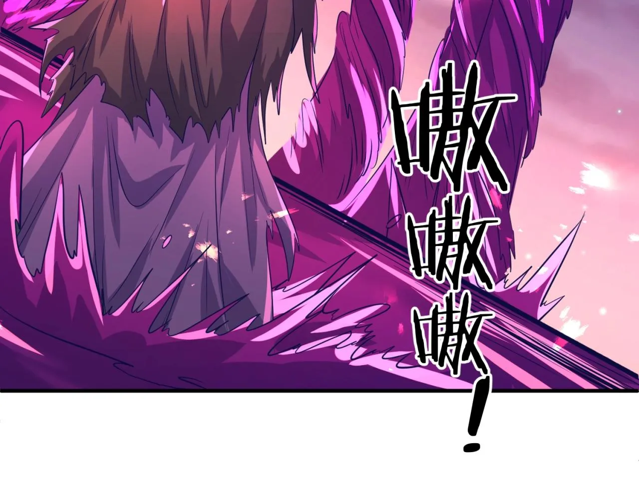 第78话 天爆惊雷！ 第92页