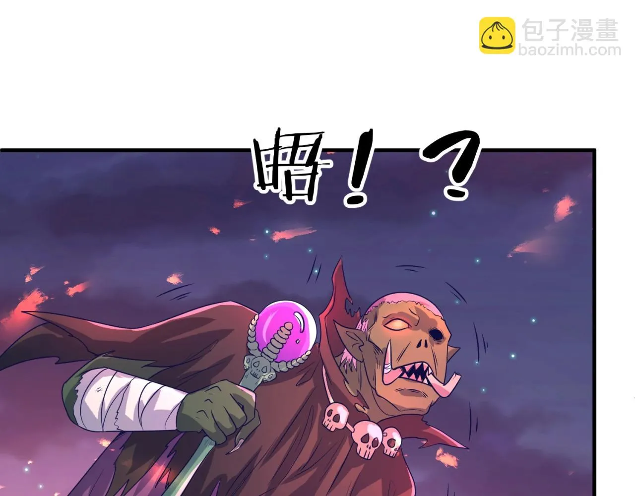 第78话 天爆惊雷！ 第93页