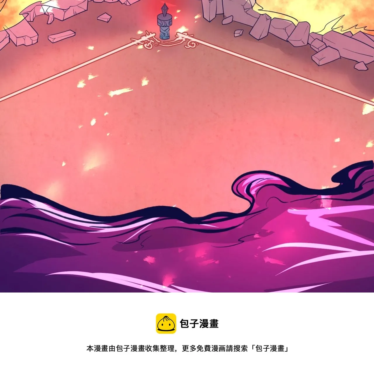第78话 天爆惊雷！ 第99页