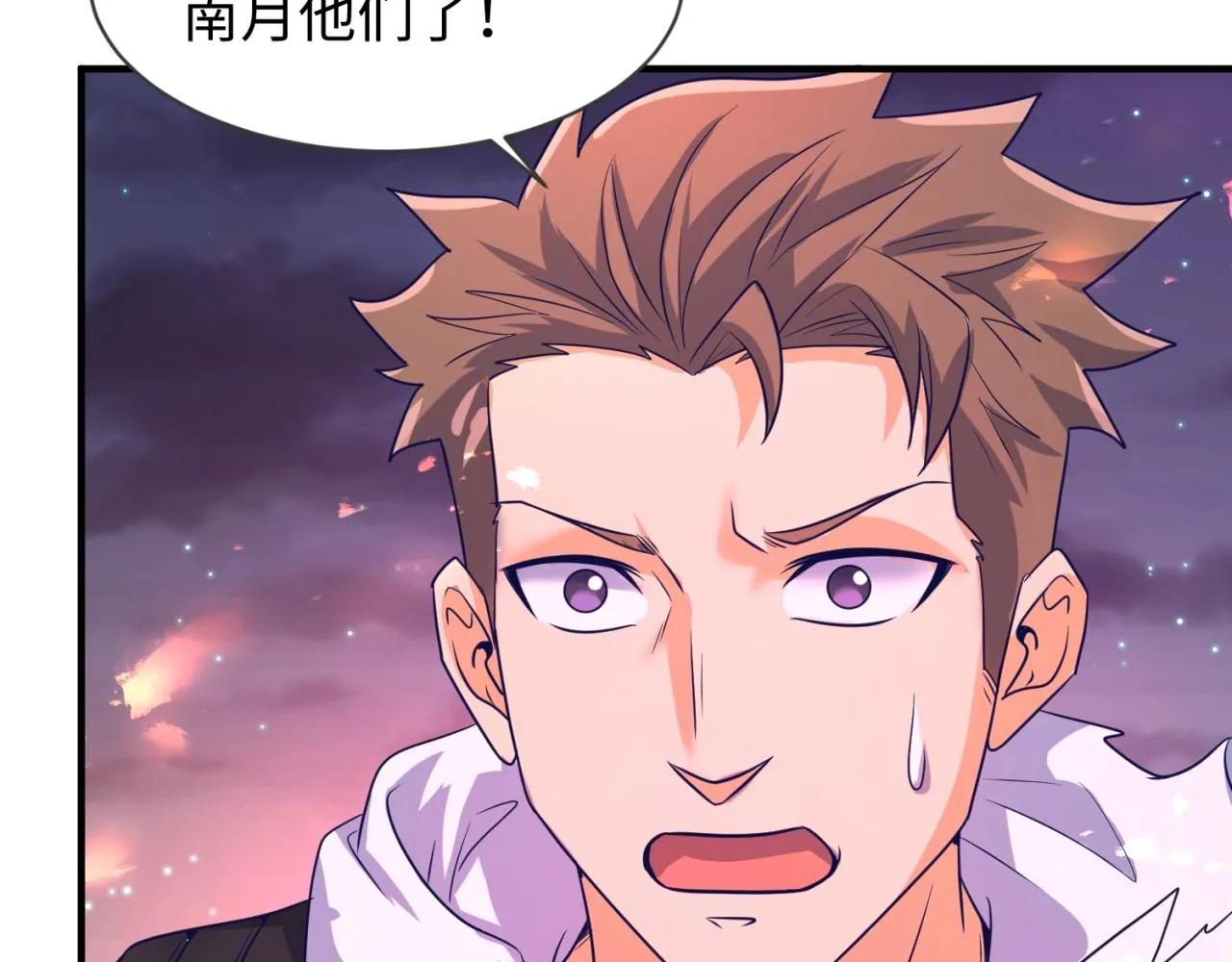 第78话 天爆惊雷！ 第112页