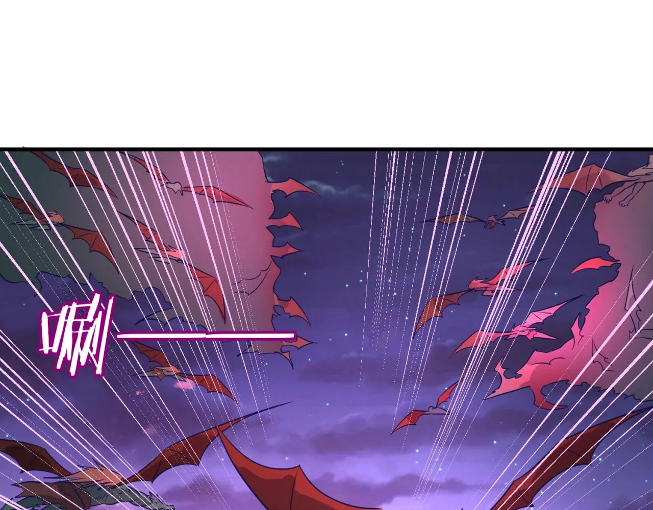 第78话 天爆惊雷！ 第123页