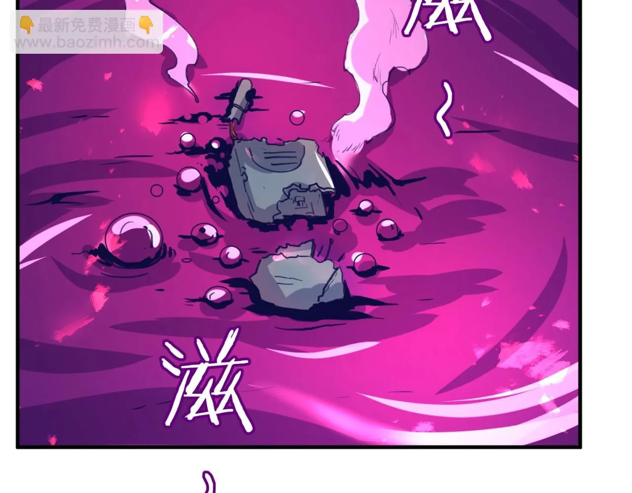 第78话 天爆惊雷！ 第135页
