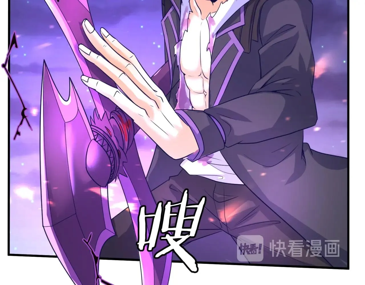 第78话 天爆惊雷！ 第144页