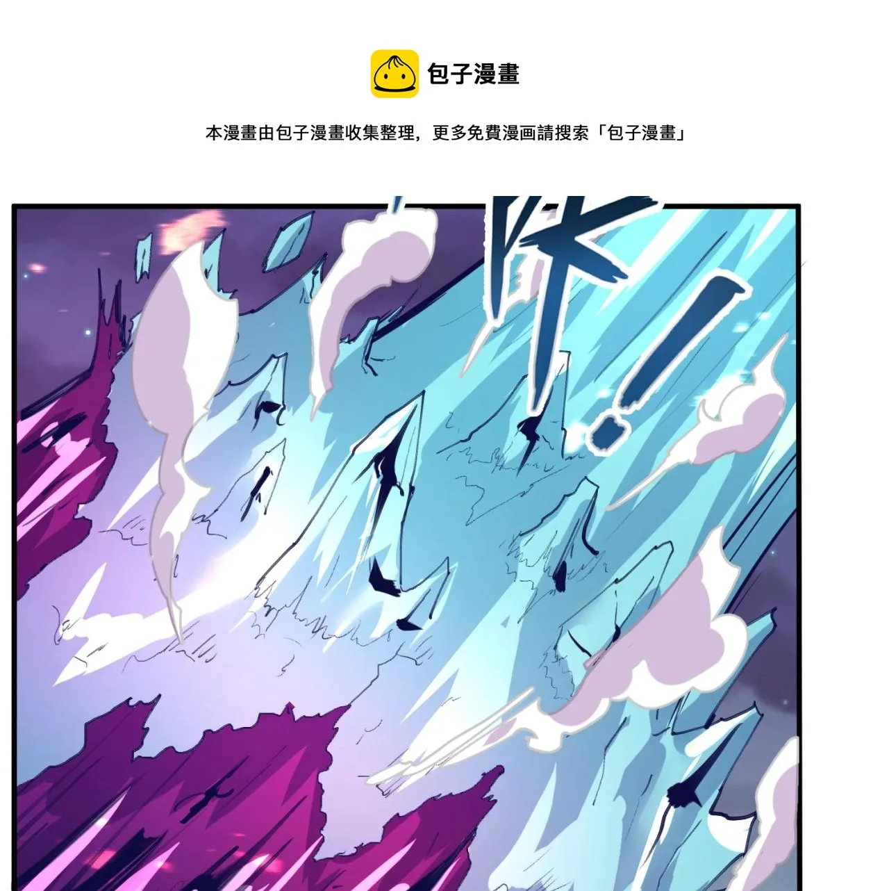 第78话 天爆惊雷！ 第148页