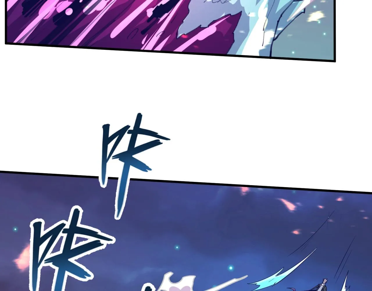 第78话 天爆惊雷！ 第149页