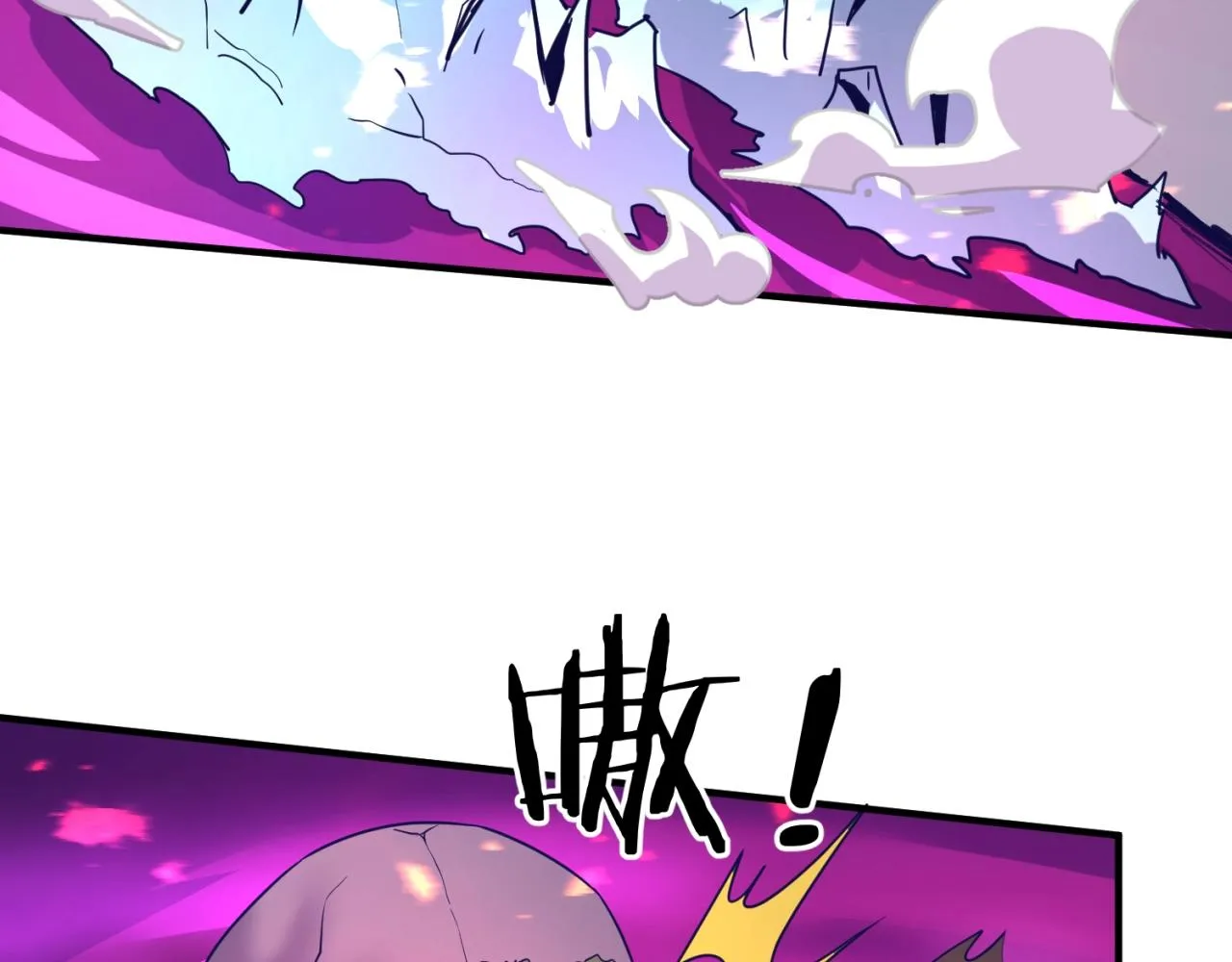 第78话 天爆惊雷！ 第152页