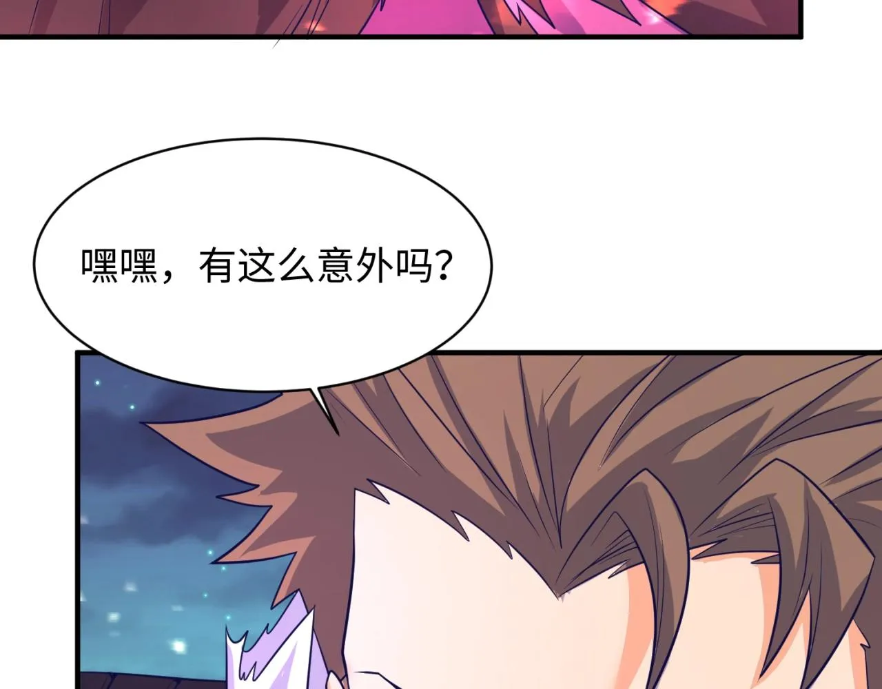 第78话 天爆惊雷！ 第154页