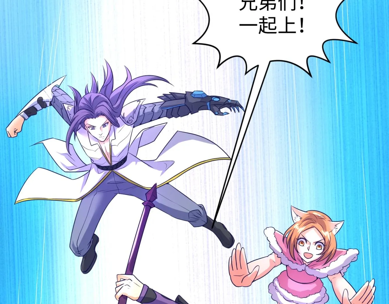 第78话 天爆惊雷！ 第158页