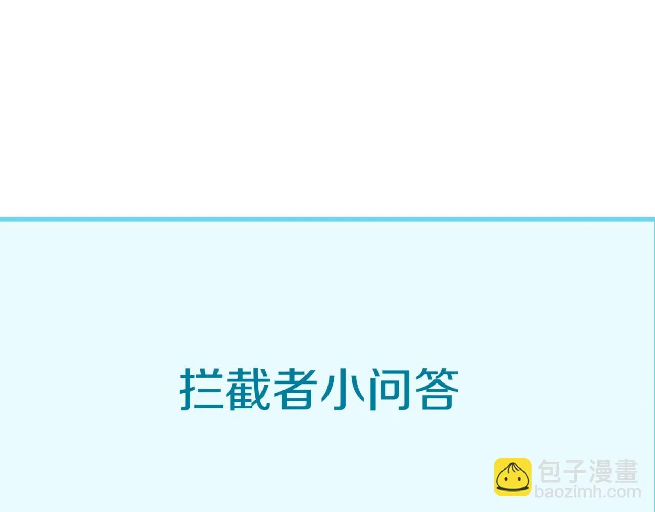 第78话 天爆惊雷！ 第165页