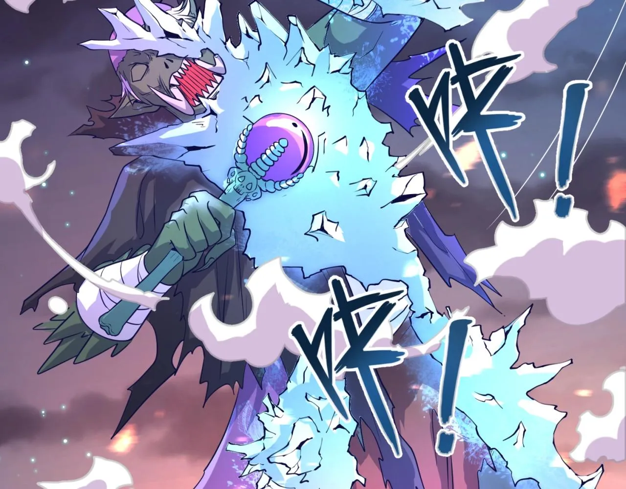 第79话 宋大程与魔法石 第22页