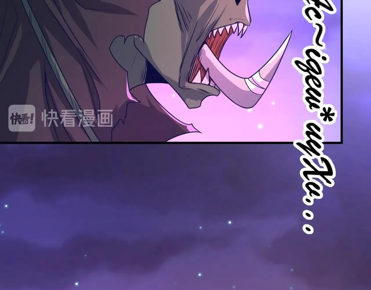 第79话 宋大程与魔法石 第34页