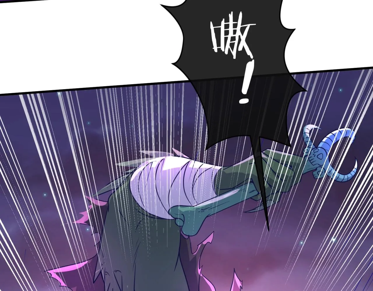 第79话 宋大程与魔法石 第80页