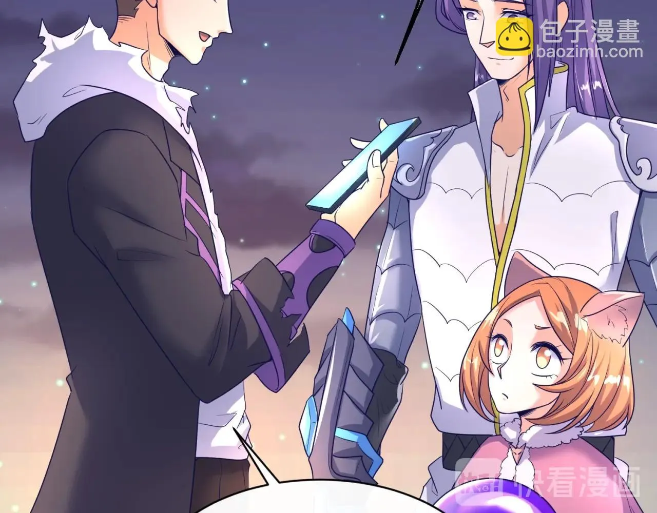 第79话 宋大程与魔法石 第112页