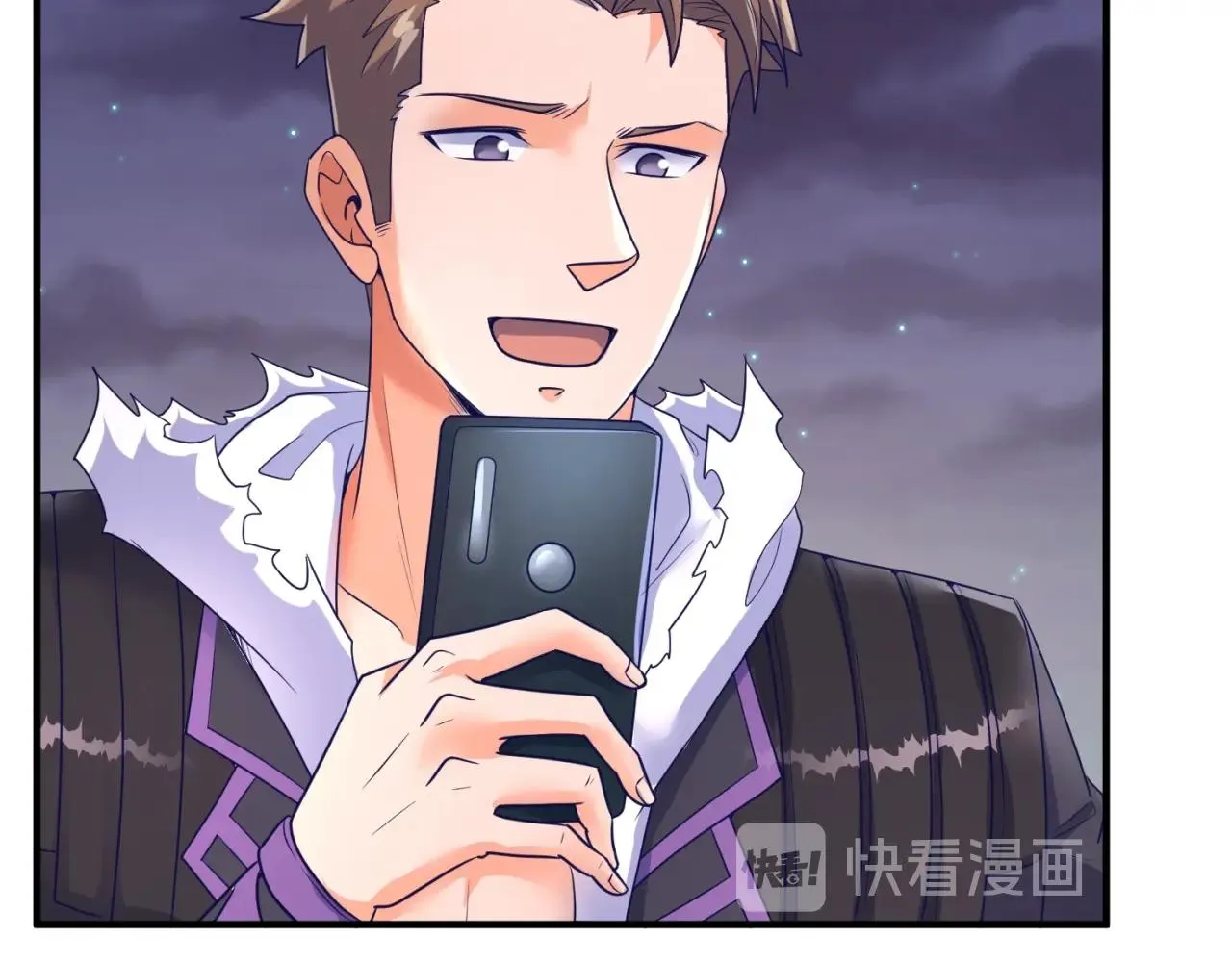 第79话 宋大程与魔法石 第120页