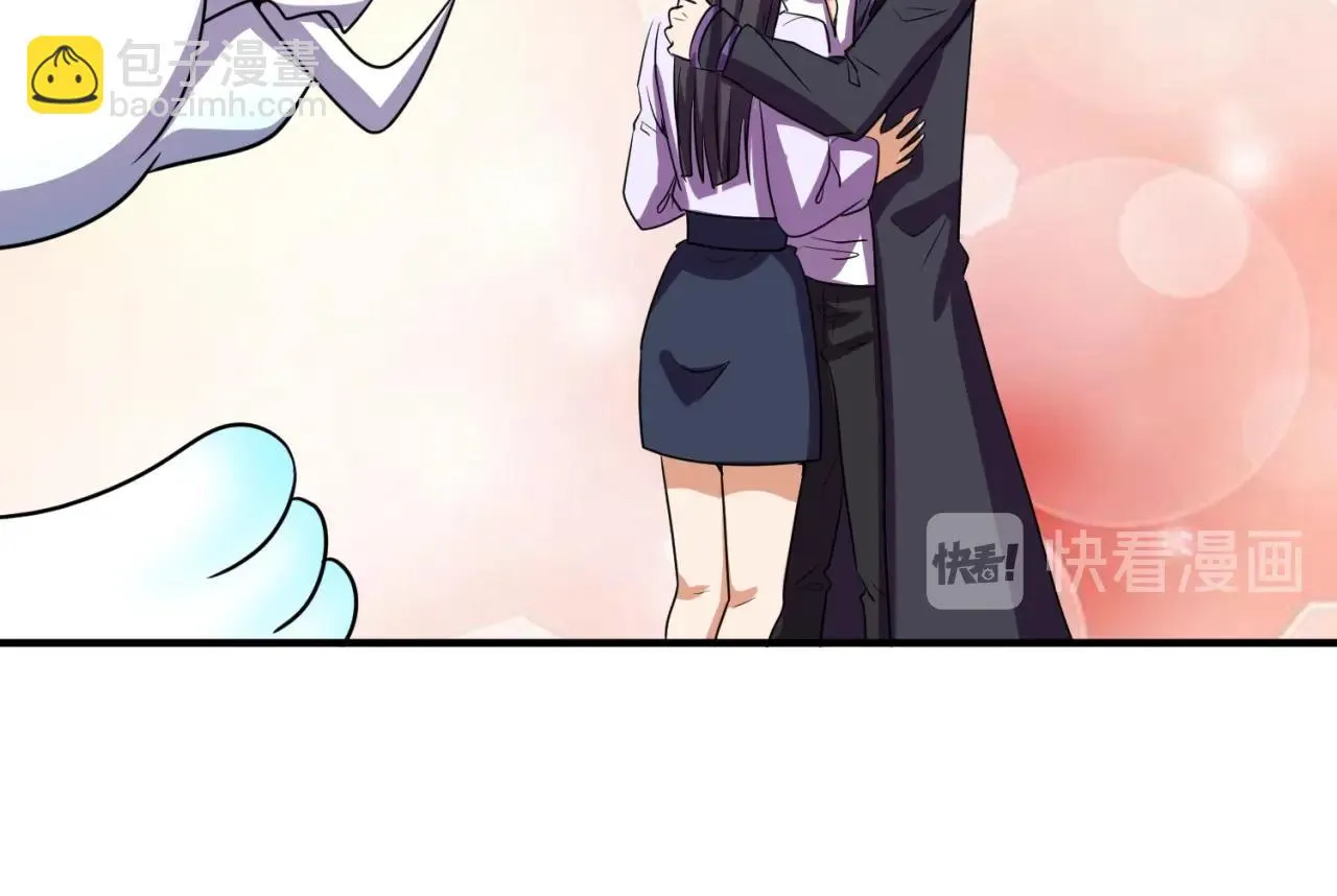 第79话 宋大程与魔法石 第166页