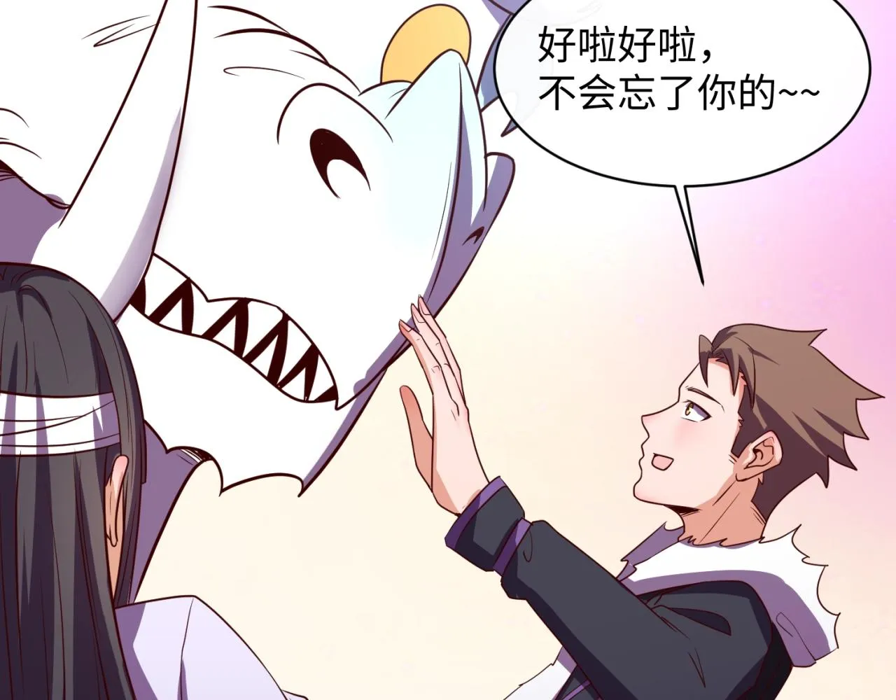 第79话 宋大程与魔法石 第170页