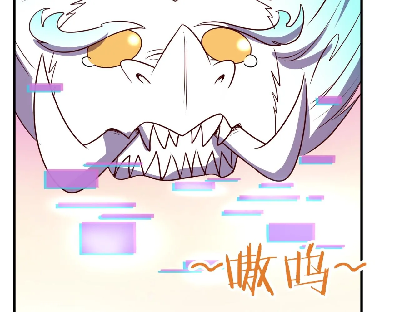 第79话 宋大程与魔法石 第176页