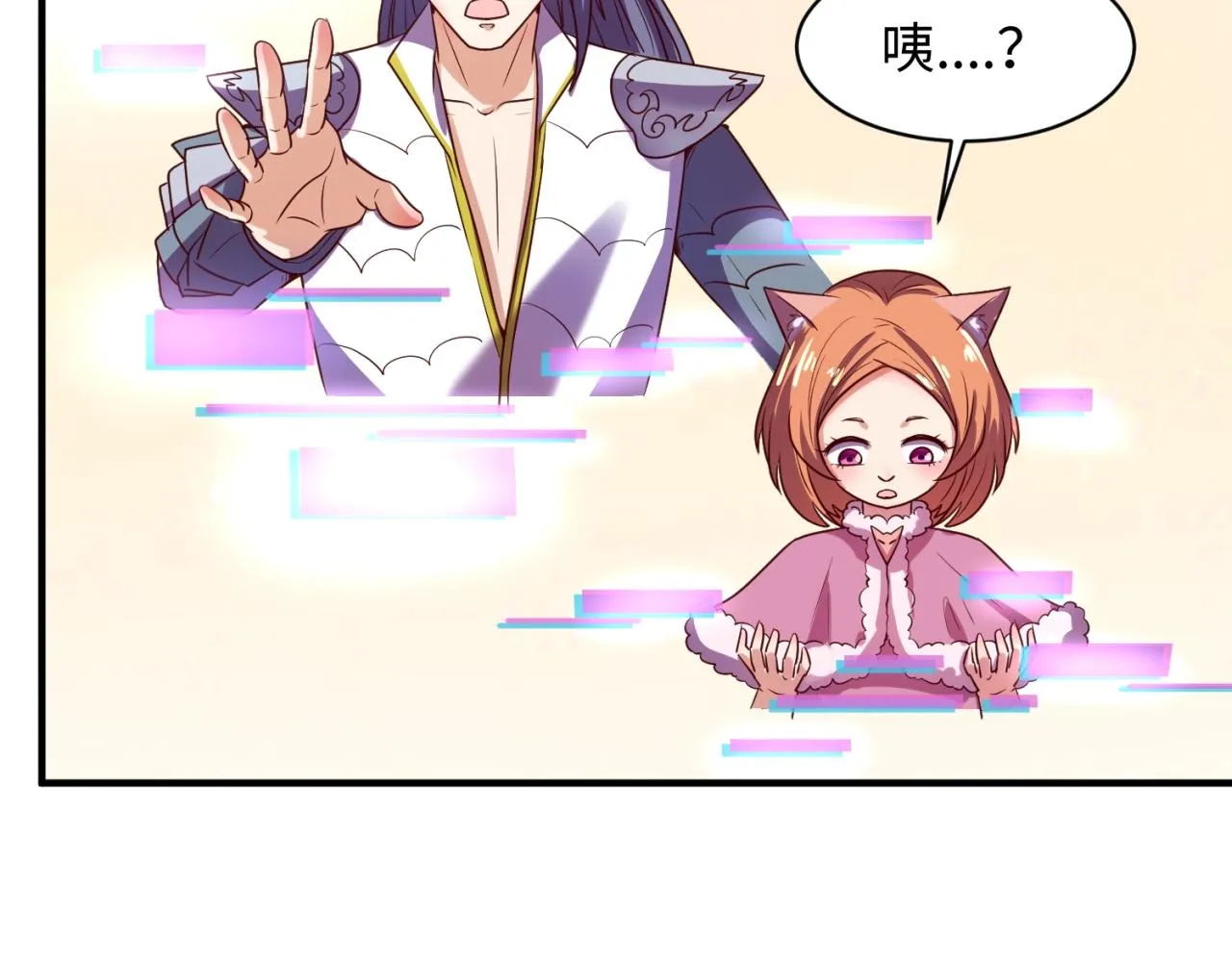 第79话 宋大程与魔法石 第178页