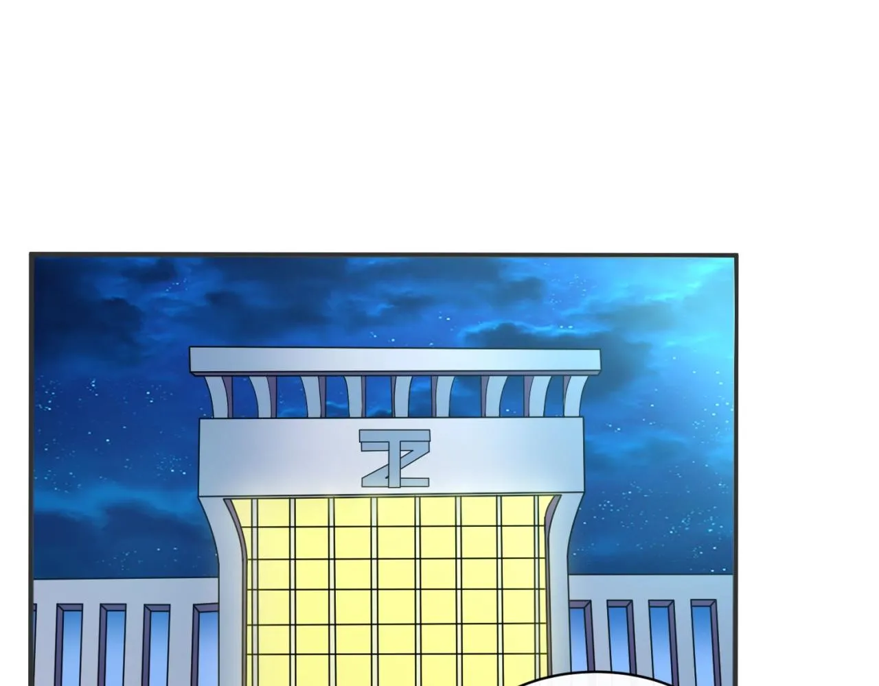 第80话 系统更新？！ 第6页