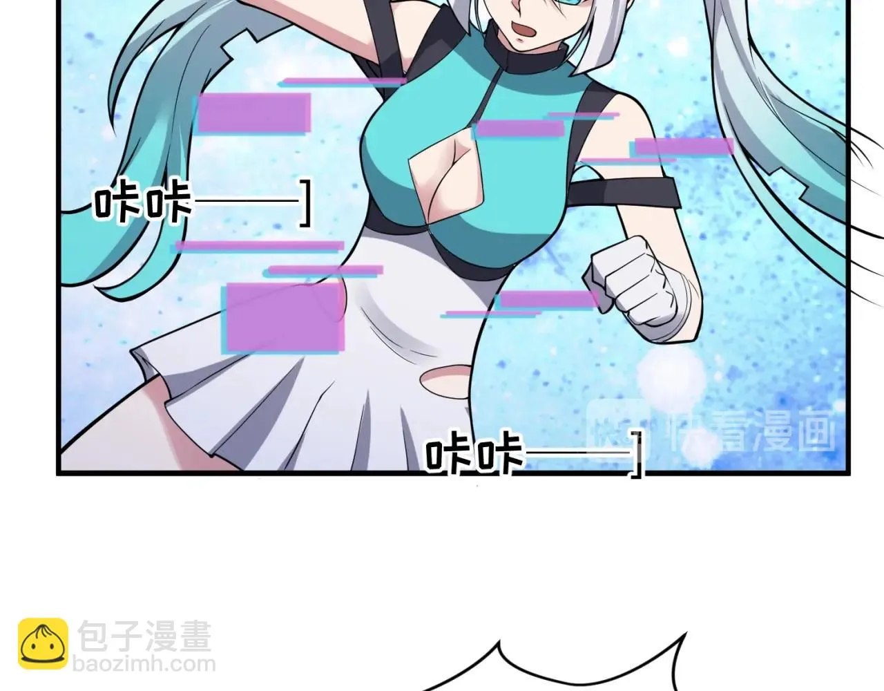 第80话 系统更新？！ 第27页