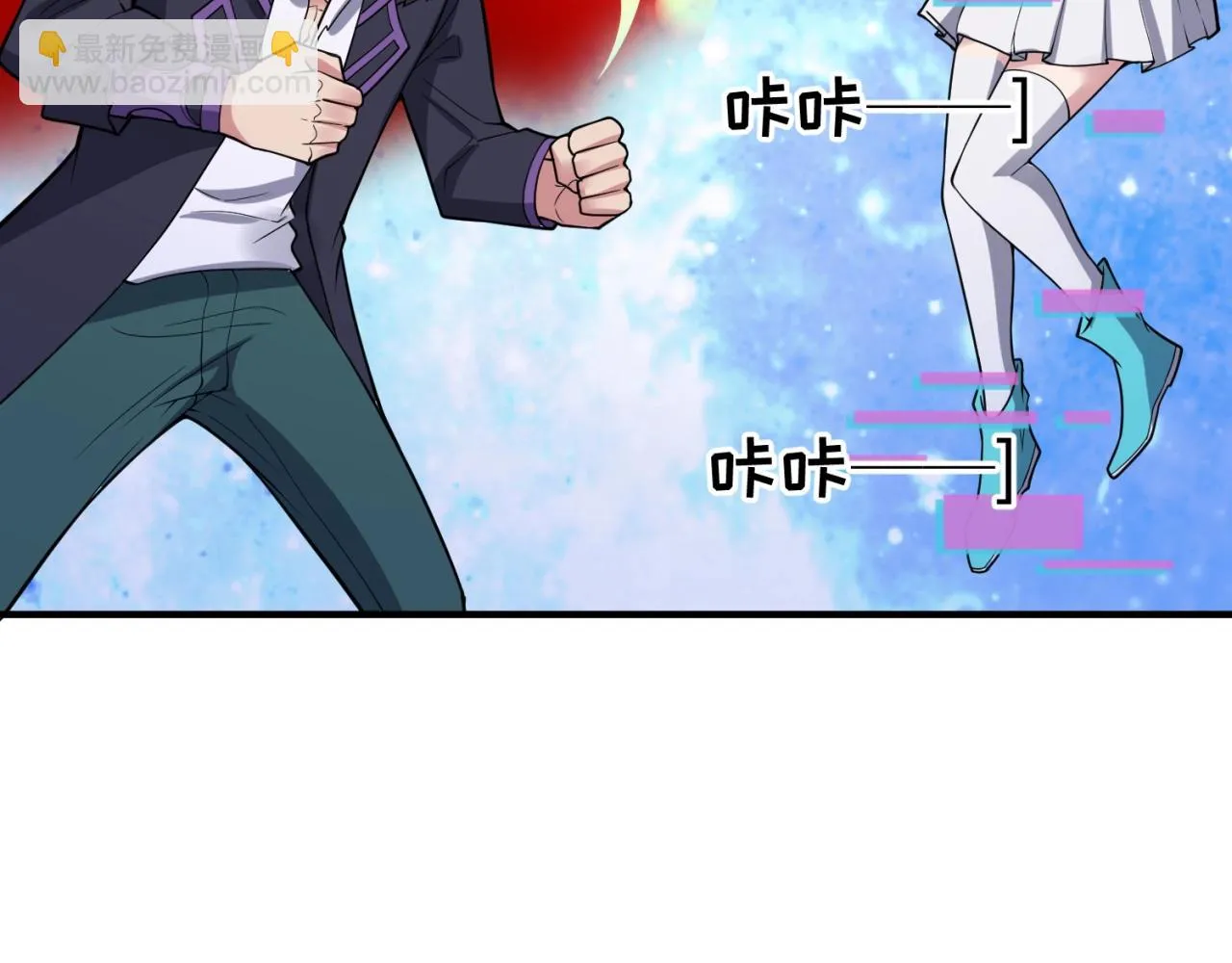 第80话 系统更新？！ 第29页