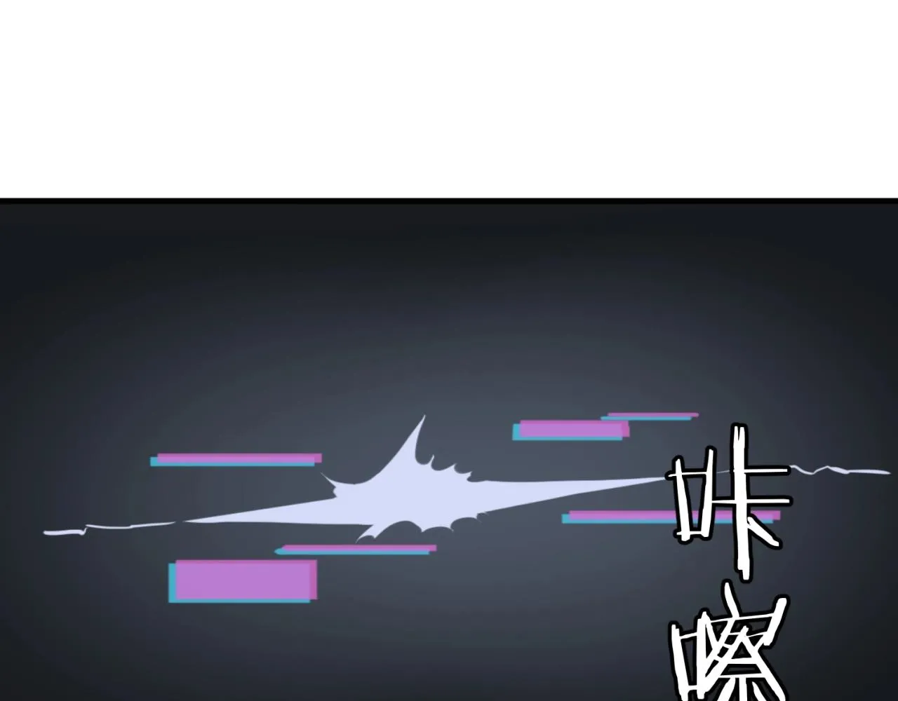 第80话 系统更新？！ 第34页